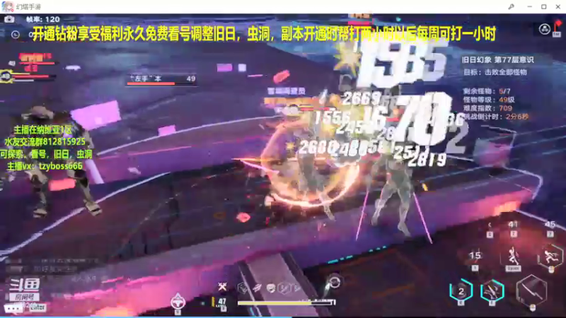 【2022-01-01 18点场】我就是青衣君吖：旧日三四百层，也就是那么回事吧