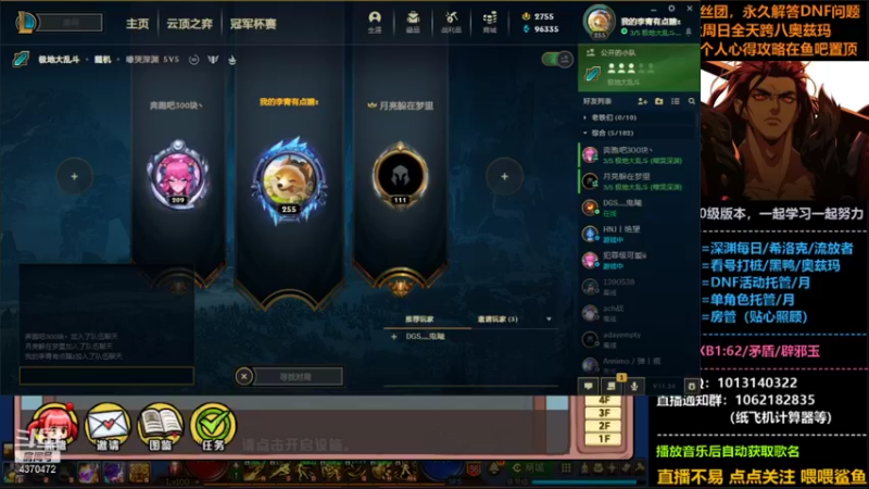 【2022-01-04 15点场】丨Tenderness温存：跨八关羽温存：总会有得与失。