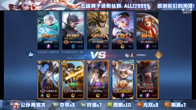 【2022-01-06 07点场】YTG夏天：新赛季单孙尚香上王者！~