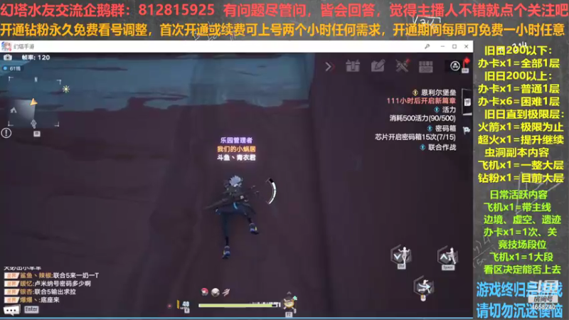 【2022-01-04 14点场】我就是青衣君吖：专业旧日，已380，各种攻坚