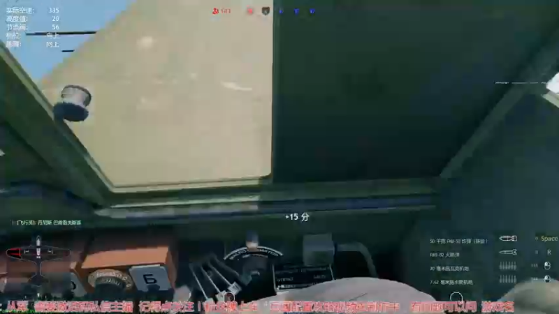 【2022-01-06 21点场】飞蛾小夏：《从军》日耳曼去质器