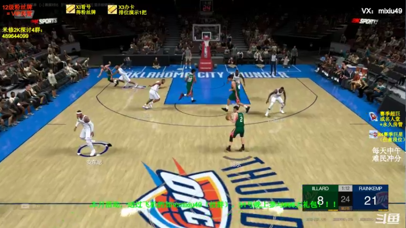 【2022-01-06 16点场】BN丶米修：雷霆套！办卡看号