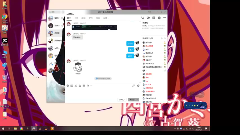 【2022-01-07 19点场】Yzb卡卡西：真正的大师永远怀着一颗学习的心