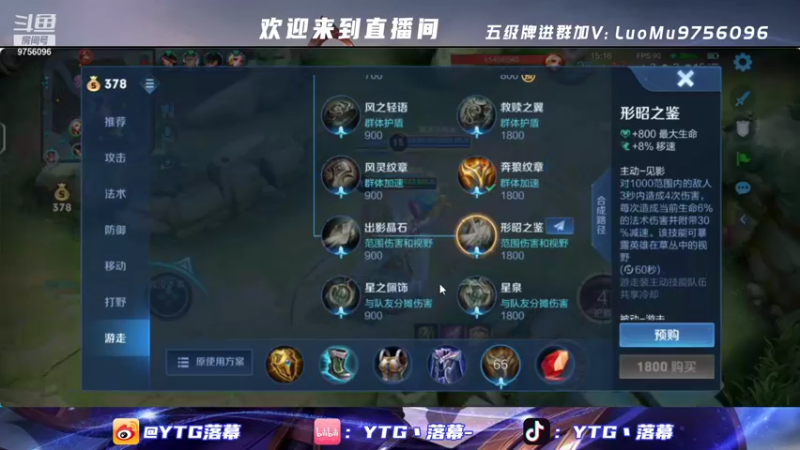 【2022-01-06 22点场】YTG丶落幕：挑战者杯TTG VS JXG