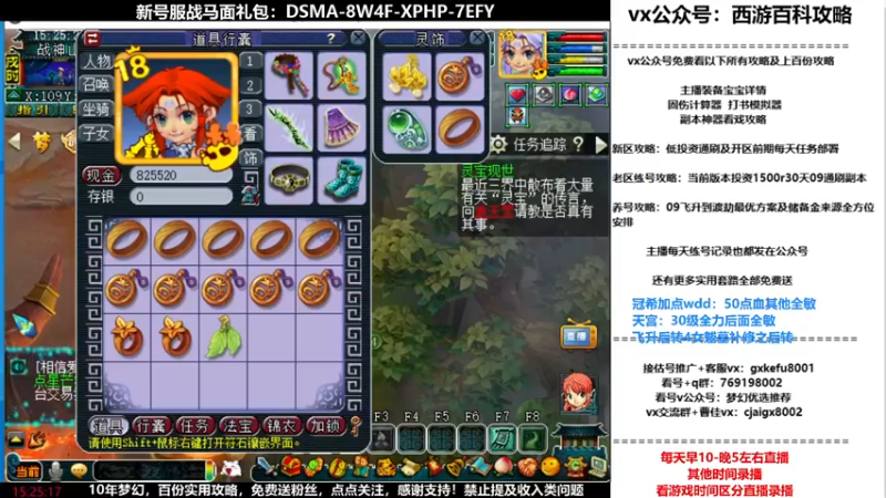 【2022-01-07 15点场】oo冠希oo：香山红叶飞升4女魃第92天