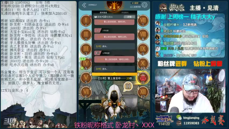 【2022-01-06 22点场】见清king：大胡子，你今天一定赢！冲