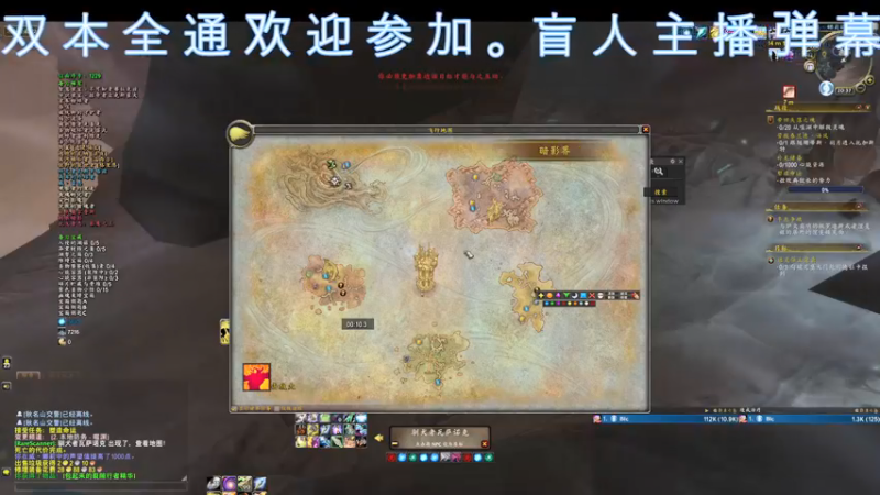 【2022-01-06 20点场】dragonblc：新cd又开始了什么时候开p3或者9.2呢