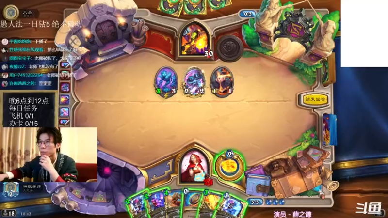 【2022-01-06 18点场】神棍老师麦迪文：神棍老师：偶尔迟到的直播间