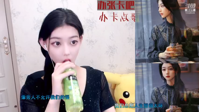 【2022-01-03 17点场】月宁溪饿了：要记得天天开心 ​​​