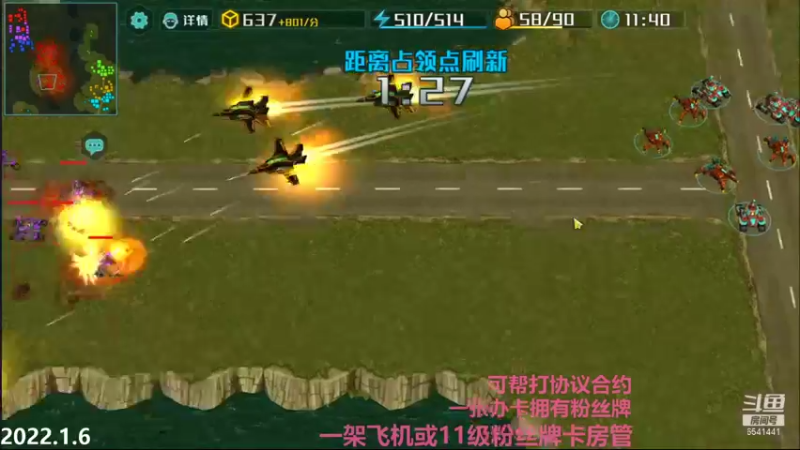【2022-01-06 23点场】Big鸽子：你说他摆吧，也不完全摆