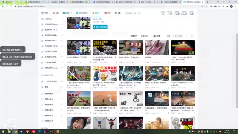 【2022-01-07 18点场】深辰S：7号19点觅长生