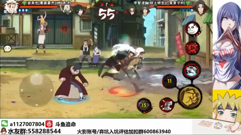 【2022-01-07 01点场】小仙男追命：追命:《鼬神，嘿嘿~鼬神》