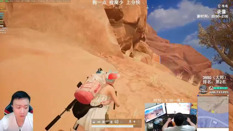 【2022-01-07 11点场】狙击教官：对狙没输过？？？