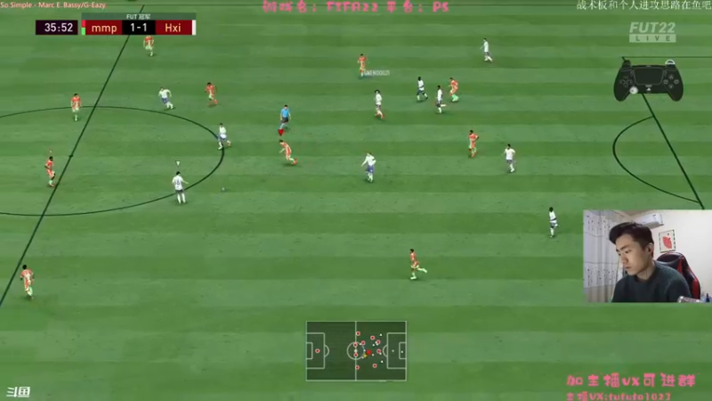 【2022-01-06 21点场】TUTUTA121：高延迟的FIFA战士