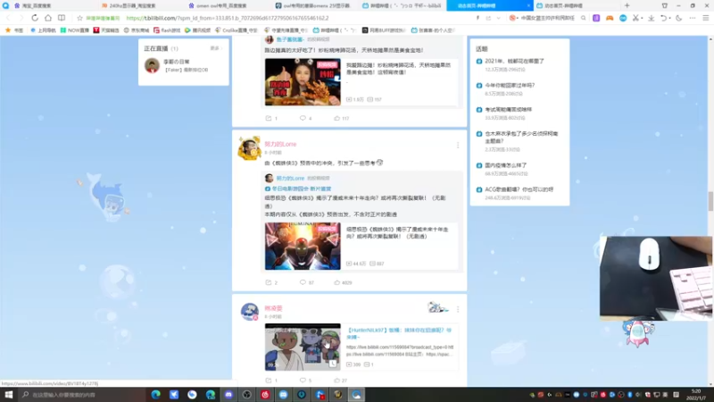 【2022-01-07 05点场】Cnzlike：『Cnzlike』源氏秒刀流！
