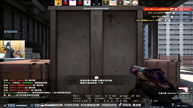 【精神永富】：16-14拿下，赢得有难度，才有成就感