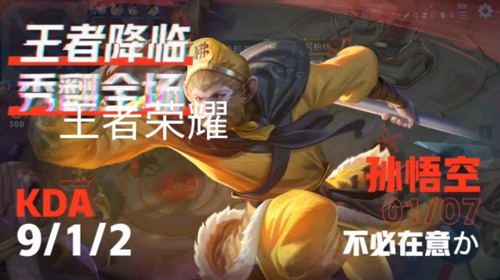 #王者荣耀#王者荣耀S26赛季