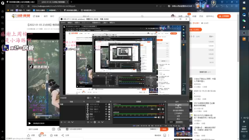 【2022-01-06 22点场】格洛莉娅S：单人三排！冲！