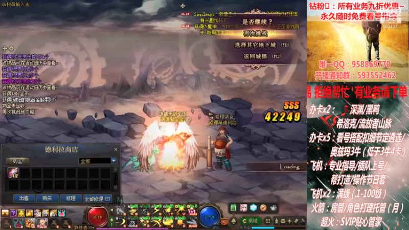 【2022-01-06 22点场】DNF丶心软：在线看号遴选！回归打造！团本深渊！！