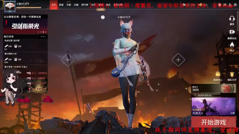 【2022-01-07 08点场】Qf小冷子丶：落地我负责嘎嘎你负责乱杀~