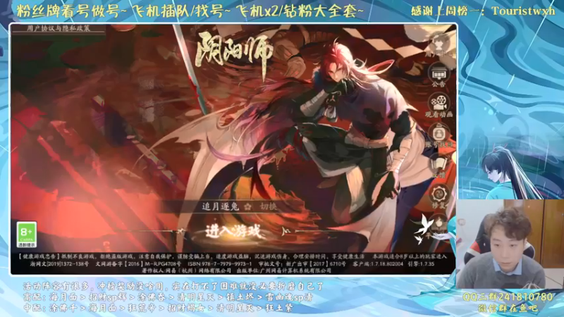 【2022-01-06 15点场】血墨丶：【冬意演武大会】see一下