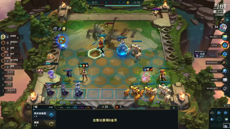 【2022-01-07 22点场】第一神牛丶久久大魔王：戒网石头人 230090