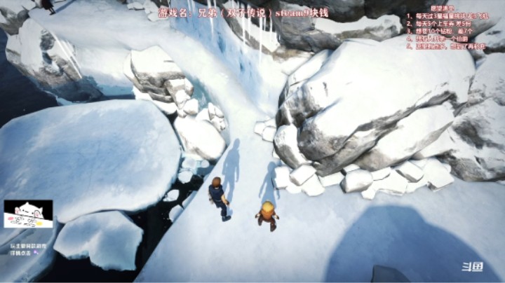 【我们的渺渺】兄弟·双子传说9