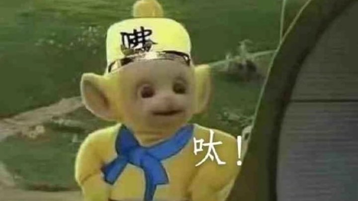 糖豆人也捞了?