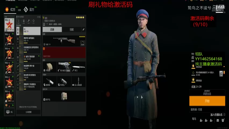 鸷鸟之不逡兮的精彩时刻 20220107 15点场