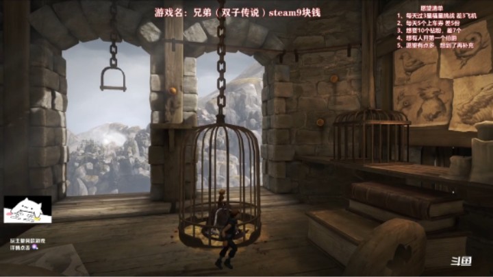 【我们的渺渺】兄弟·双子传说7