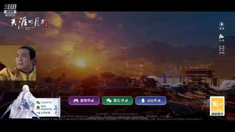 【2022-01-06 19点场】乐乐阿ovo：太白白白白白