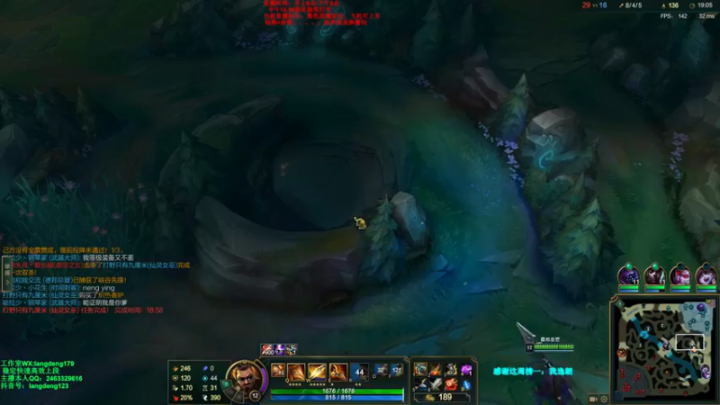 【2022-01-07 21点场】浪灯丶：致命节奏赵信，定位赛全胜教学