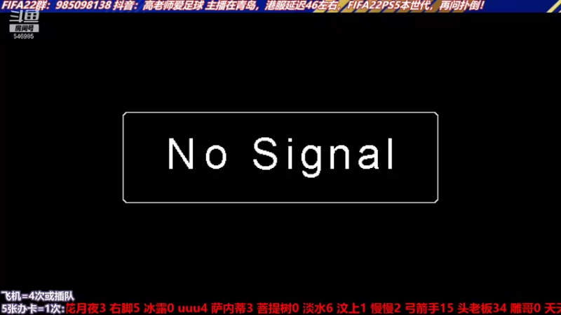 【2022-01-07 14点场】高老师爱足球：用用坎特，然后征召~