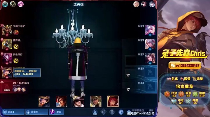 兔子直播集锦7