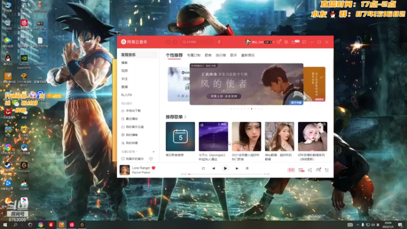 【2022-01-05 20点场】可杰大魔王：☀可杰：2022祝大家身心健康 虎年吉祥