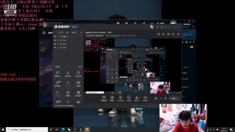 【2022-01-01 12点场】我想念你的微笑如阳光：回来啦 冲王者！！
