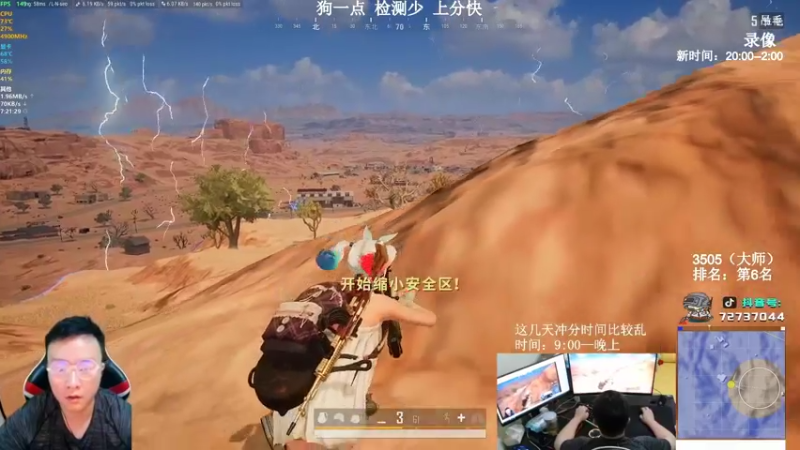 【2022-01-07 07点场】狙击教官：对狙没输过？？？