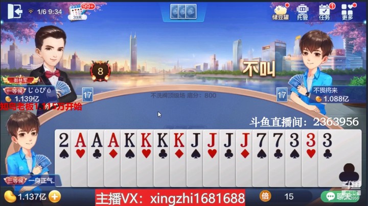 3959不洗牌：这把打的贼细节！打的真好，放上家一手是绝对细节！