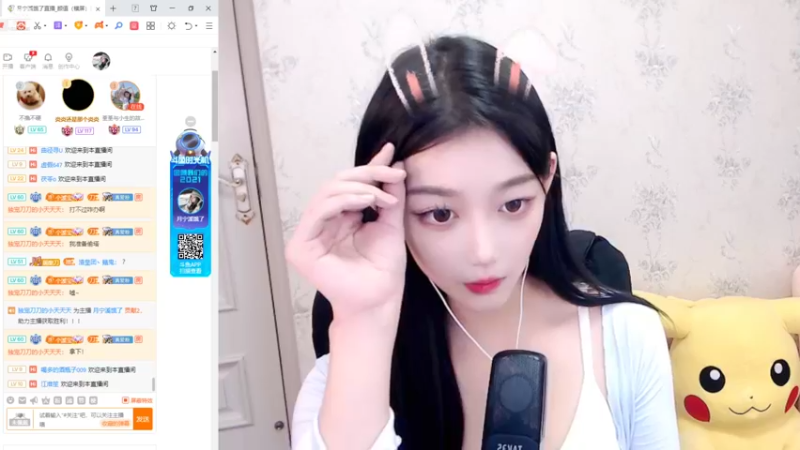【2022-01-04 21点场】月宁溪饿了：要记得天天开心 ​​​