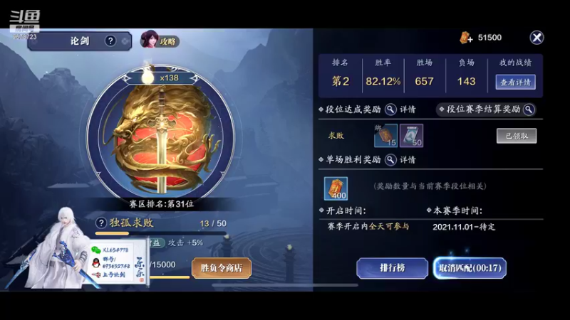 【2022-01-05 23点场】乐乐阿ovo：太白白白白白