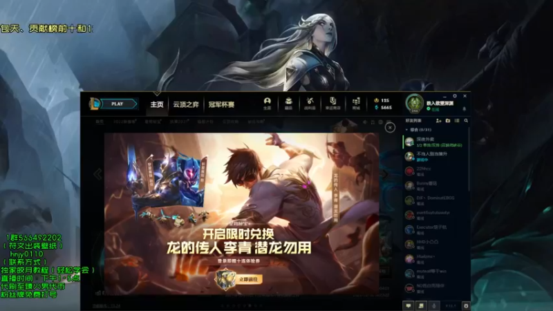 【2022-01-07 13点场】弘诺阿巴皎月：新赛季皎月，想学皎月里面请！