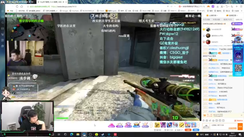 【2022-01-05 18点场】B加丶BLOSSOM：【B+】免费上车来