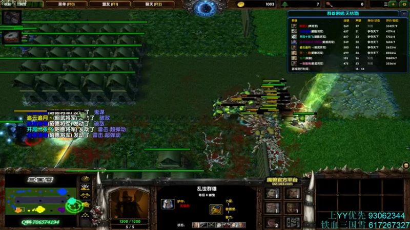 【2022-01-06 18点场】余贰人：3：12点