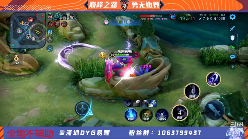 【2022-01-07 20点场】DYG易瞳：巅峰赛1690全国第4冲第一