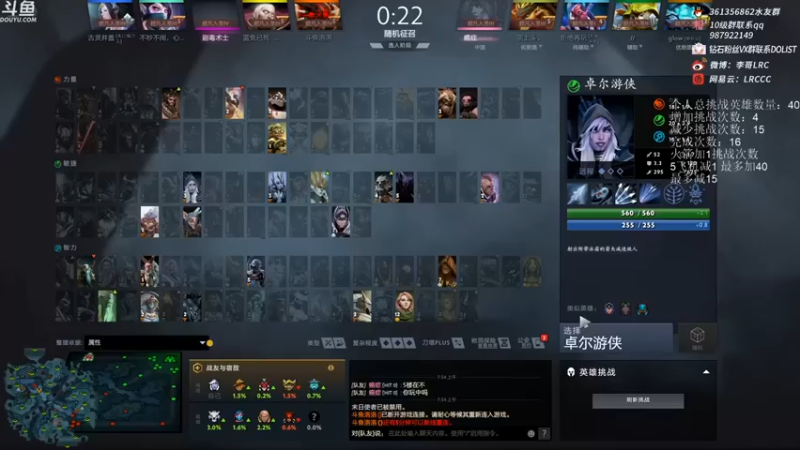 【李哥Lrc】：11-4卓尔游侠，急速回血，谁能杀我！！