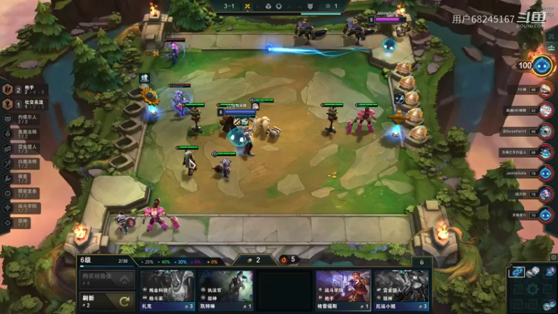 League of Legends (TM) Client 2021-12-24 22-02-36
