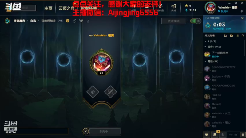 【2022-01-04 16点场】主播大大阳：白天录播，晚上玩DNF-LOL-梦幻西游