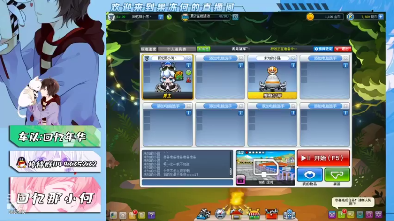 【2022-01-07 20点场】爱吃果冻的小何丫：回忆那小何  S4纯手动爱好者