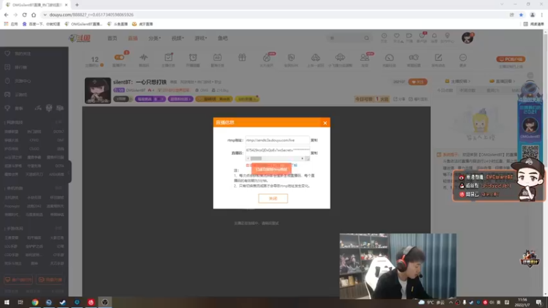 【2022-01-07 11点场】OMGsilentBT：silentBT：一心只想打铁
