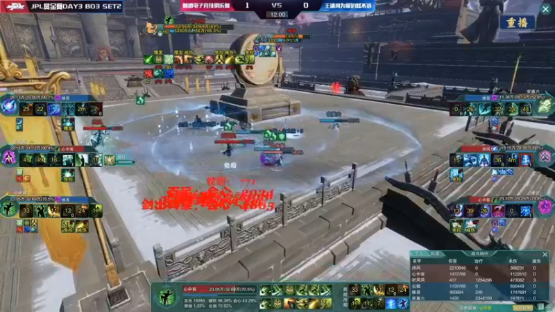 【2022-01-06 22点场】剑网3官方直播：2021剑网3JPL职业联赛